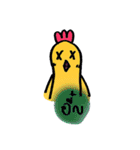 chicken not a bird.（個別スタンプ：33）