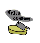 chicken not a bird.（個別スタンプ：35）
