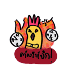chicken not a bird.（個別スタンプ：36）