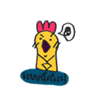 chicken not a bird.（個別スタンプ：39）