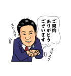 株式会社SEED vol.2（個別スタンプ：9）