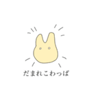 ゆかこと仲間たち（個別スタンプ：5）