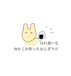 ゆかこと仲間たち（個別スタンプ：9）