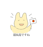 ゆかこと仲間たち（個別スタンプ：13）