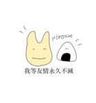 ゆかこと仲間たち（個別スタンプ：16）