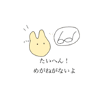 ゆかこと仲間たち（個別スタンプ：19）