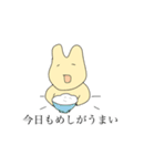 ゆかこと仲間たち（個別スタンプ：20）