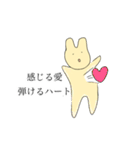 ゆかこと仲間たち（個別スタンプ：21）