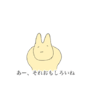 ゆかこと仲間たち（個別スタンプ：30）