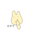 ゆかこと仲間たち（個別スタンプ：35）