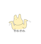 ゆかこと仲間たち（個別スタンプ：36）