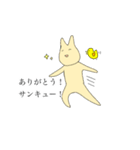 ゆかこと仲間たち（個別スタンプ：38）