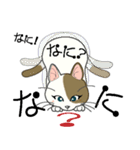 またぎねこ（個別スタンプ：6）