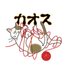 またぎねこ（個別スタンプ：15）