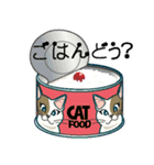 またぎねこ（個別スタンプ：18）