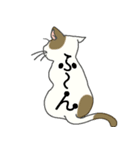 またぎねこ（個別スタンプ：36）