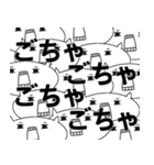 実は思っていることねこ3（個別スタンプ：6）