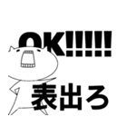 実は思っていることねこ3（個別スタンプ：9）