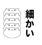 実は思っていることねこ3（個別スタンプ：10）