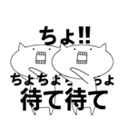 実は思っていることねこ3（個別スタンプ：12）