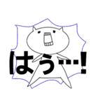 実は思っていることねこ3（個別スタンプ：14）