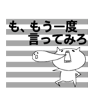 実は思っていることねこ3（個別スタンプ：16）