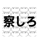実は思っていることねこ3（個別スタンプ：17）