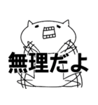 実は思っていることねこ3（個別スタンプ：21）