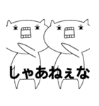 実は思っていることねこ3（個別スタンプ：22）