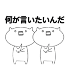 実は思っていることねこ3（個別スタンプ：23）