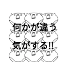 実は思っていることねこ3（個別スタンプ：28）