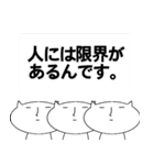 実は思っていることねこ3（個別スタンプ：30）