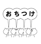 実は思っていることねこ3（個別スタンプ：35）