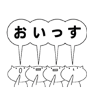 実は思っていることねこ3（個別スタンプ：36）