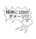 実は思っていることねこ3（個別スタンプ：38）
