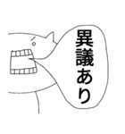 実は思っていることねこ3（個別スタンプ：39）