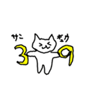 ミミにゃん（個別スタンプ：1）