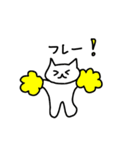 ミミにゃん（個別スタンプ：2）