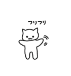 ミミにゃん（個別スタンプ：6）
