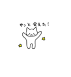 ミミにゃん（個別スタンプ：15）