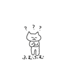 ミミにゃん（個別スタンプ：33）