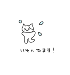 ミミにゃん（個別スタンプ：36）
