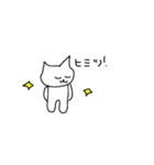 ミミにゃん（個別スタンプ：37）