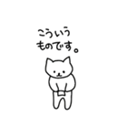 ミミにゃん（個別スタンプ：40）