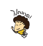 Mommy is Happy（個別スタンプ：14）
