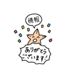 ヒトデくんスタンプ（個別スタンプ：6）