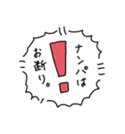 ヒトデくんスタンプ（個別スタンプ：18）