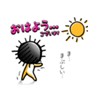 ウニ男（個別スタンプ：1）