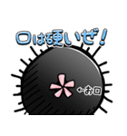 ウニ男（個別スタンプ：7）