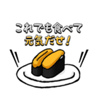 ウニ男（個別スタンプ：10）